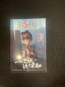 萌动漫：炎亚纶完美情人写真集