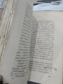 当代文艺战线二十年  附贺捷信札