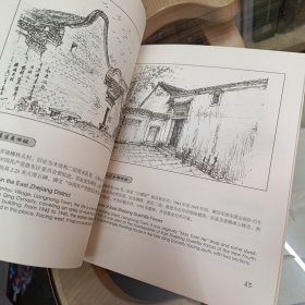 东南名邑余姚【故园画忆系列】