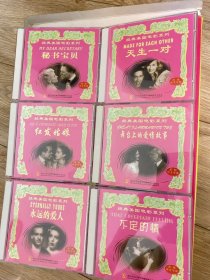 经典美国电影系列 VCD