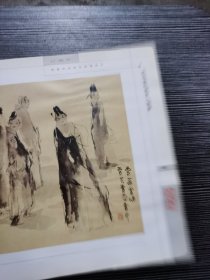 崔君沛红楼梦人物册