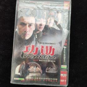 光盘DVD：功勋  简装1碟装