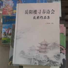 岁月如诗