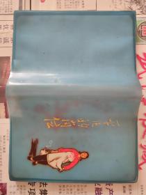 1976年50K《平凡的岗位》日记本:内有持有者自传和其向公社党委提交的“工农兵大学”申请书，图片多多