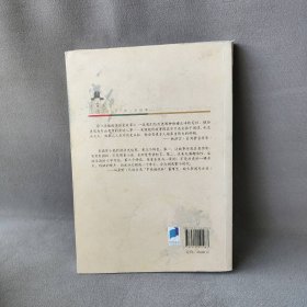 【正版二手】吴姐姐讲历史故事(第13册明1368年-1643年)