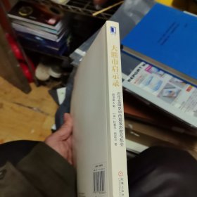 大熊市启示录：百年金融史中的超级恐慌与机会（原书第4版）
