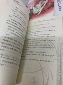 黄昏色的咏使 1-10全