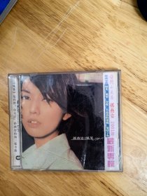 孙燕姿2004年最新专辑《风筝》，HDCD，河北音像出版社出版（IFOIN100），唯一，歌词粘连