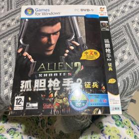 游戏光盘 孤单神枪手2