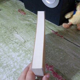 清圣祠志校注(外一部)