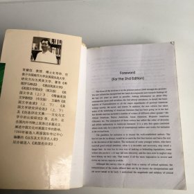 美国文学简史