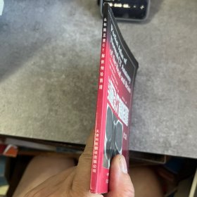 头和脑正常CT解剖袖珍图谱