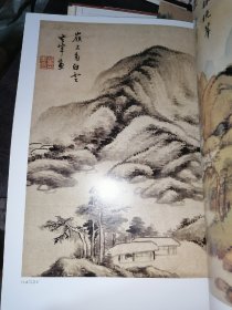 董其昌：中国古代名家作品选粹(8开现货)