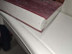 马藏·第一部·第五卷
