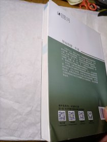 肾病保健一本通·五脏中医保健治未病系列