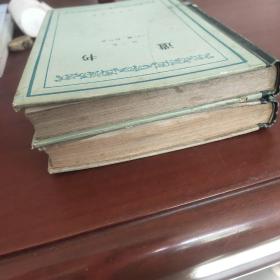 遗书 （两卷合售）