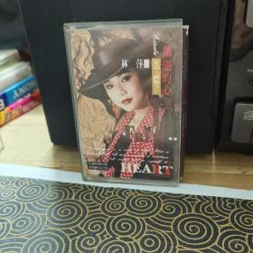 磁带老卡带：林萍 潇洒的心1992/中国唱片