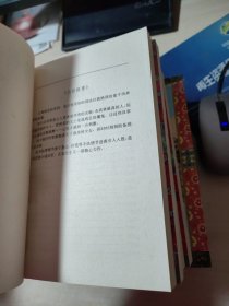 血掌魔影系列之二——奇剑童子功古龙（上 中 下）+奇侠三花妹（上 下）全5册