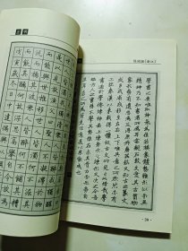 优秀作品专集