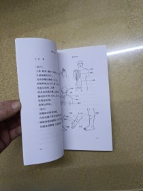 拔罐疗法+手诊面诊+温灸疗法+中医基础+耳穴诊疗法+刮痧疗法【共六册合售】