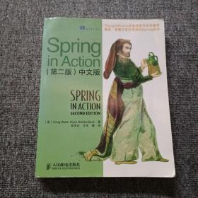 Spring in Action（中文版）