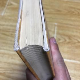 全宋诗 16（品相见图，介意者慎拍）