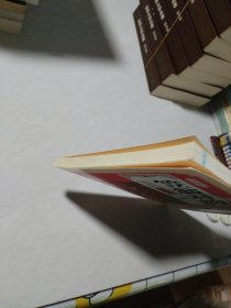 小小国学馆：笠翁对韵