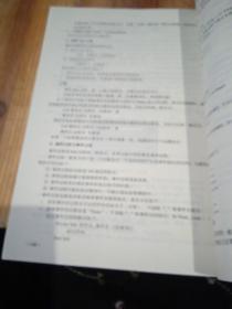 全国计算机等级考试教程.Visual Basic语言程序设计(二级)