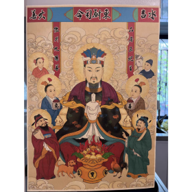 灶王爷木版年画贴大门新年春节装饰福字单门乔迁之喜新居入宅30/20