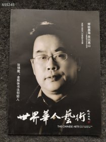 宜陶之旅石门行紫砂艺术展售价10元