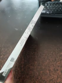 阴阳一调百病消（升级版）