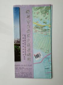 广东 深圳市宝安区交通旅游图/新安、西乡街区图 1999 对开