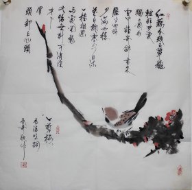 【一剪梅】北京美协会员张老师四尺斗方作品