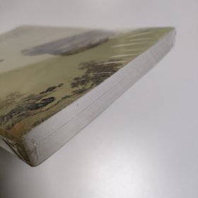 此命如书: 雨村烟舍李调元