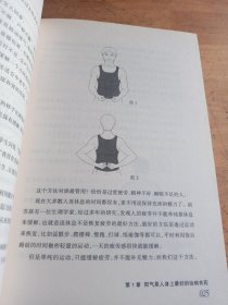 黄帝内经使用手册