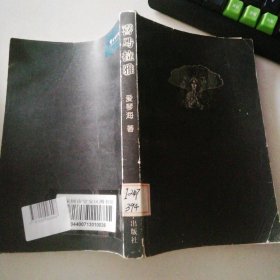喜马拉雅爱琴海
