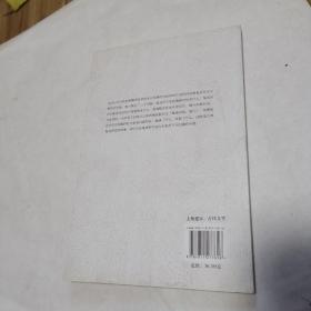 中国古代鬼戏研究（品佳）