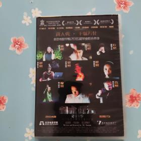 骗术风云 北京电影学院 2015界毕业联合作品（DVD1盘装）