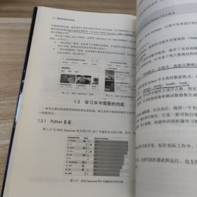 推荐系统开发实战
