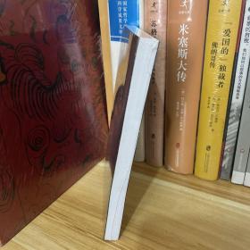 绝版好书*理查德·罗蒂作品：后哲学文化