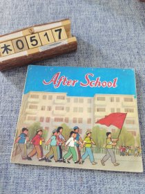 AFTER SCHOOL（放学以后）