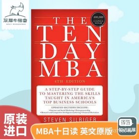 MBA十日读 英文原版 The Ten Day MBA