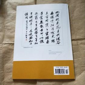 江苏地方志 （2020年 第1期）