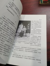 聂耳:从云南大山走出来的音乐大师