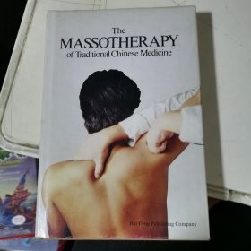 The MASSOTHERAPY of Traditional Chinese Medicin