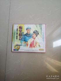 正版品相好.庵堂相会3碟装dvd