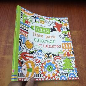 CRAN libro para colorear por numeros