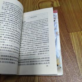 养鸭实用新技术