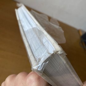 西城记忆—西域区档案馆珍藏图片集粹【全新未开封实物拍照现货正版】