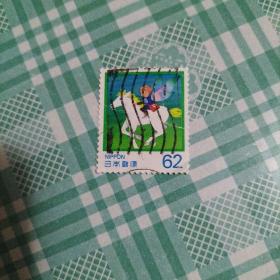 日本信销邮票  1990年-书信日写信日  80円  1枚（库存   4 )